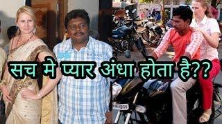 Top 5 Unbelievable Couples Of India  किसान की शादी सॉफ्टवेर इंजिनियर से.......