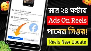 Im Interested Ads on Reels  Facebook Reels Monetization  Ads on Reels Im Interested Feature