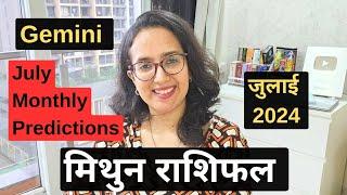 मिथुन राशि जुलाई 2024 राशिफल  Mithun Rashi July 2024  Gemini July Horoscope EasyVasstu