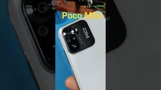 Poco M5s 6128GB #smartphone