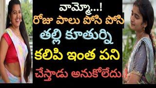 కామాక్షి ఆంటీ Heart touching stories in teluguReal life storiesTelugu life storiesThink And Grow