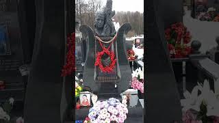 Валентина Толкунова Молитва На могиле Валентины Толкуновой 23.03.2024