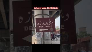 Dehli Gate Lahore dekho #pakistan #travel #lahore #indian #dehli #uk #canada #history