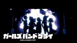 【中日EnRom】GIRLS BAND CRY - 「サヨナラ Underneath」 FULL lyrics by TOGENASHITOGEARI