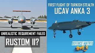 Unrealistic Requirements failed Rustom II  First Flight of Turkish stealth ANKA-3 UCAV  हिंदी में