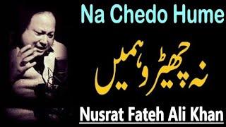 Na Chedo Hume Hum Sataye Hue Hain  Nusrat Fateh Ali Khan