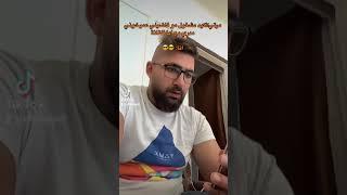 حالتي يوميا