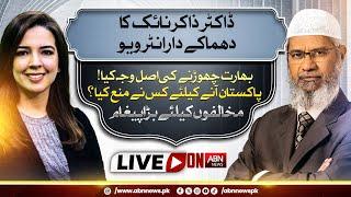 LIVE Religious Scholar Doctor Zakir Naik Exclusive Interview on ABN NEWS - RISE & FALL OF MUSLIMS