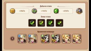 Idle Heroes Кампания пустоты 2-4-6 Void campaign