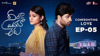 Neela Evaru Leru  Episode 5  A Chai Bisket Web Series  Girl Formula  Team7 Creations