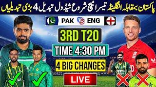 Watch  Pakistan vs England 3rd t20 schedule and time table change  Pak vs Eng 3rd T20 Match Today