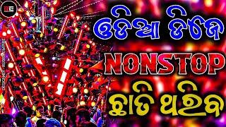 ODIA NONSTOP DJ  ODIA DJ SONG  ODIA X SAMBALPURI MASHUP  RUDRA EMPIRE