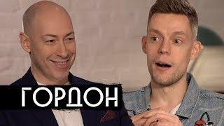 Гордон - Украина Россия Ukraine Russia English subs