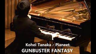 GUNBUSTER FANTASY Kohei Tanaka  Pianeet - ガンバスター幻想曲