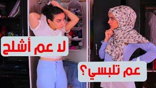 أسئلة سورية بتجيب الجلطة 2 