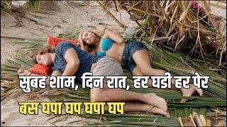 Subah sham din raat ghapa ghap  movie explained in hindi #dubbedmovies