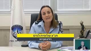 וובינר פורום חינוך פיננסי 20.3