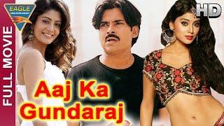 Aaj Ka Gundaraj Hindi Full Movie  Pawan Kalyan Shriya Saran Neha Oberoi  Hindi Movies Eagle
