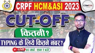 CRPF HCM & ASI CUT OFF 2023  SAFE SCORE FOR CRPF HCM & ASI  EXPECTED CUT OFF FOR HCM