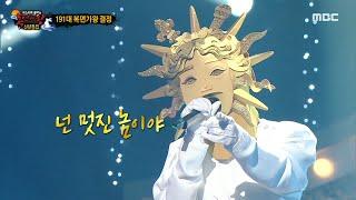 defensive stage a divine voice  - Brother 복면가왕 230115