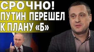 НАЧИНАЕТСЯ САМОЕ «ВЕСЕЛОЕ»... ДУБОВ УКРАИНУ ЖДЕТ «СМЕРТЕЛЬНОЕ ЛЕТО»