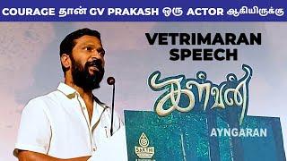 Actor Vetrimaran Speech at Kalvan Audio Launch  Bharathiraja  GV Prakash Ivana  Dheena