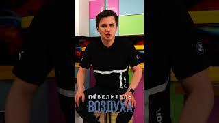 Что может мобильный кондиционер? #SHORTS