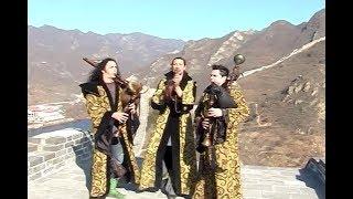 Corvus Corax - BONUS Das China Special Orchesterprobe Ausschnitte chinesische Mauer