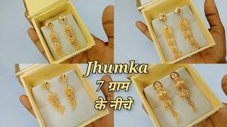 Light Weight Gold Jhumka Design  Latest Gold Earrings Jhumka Design With Price 2022