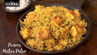 Paneer Matar Pulao  Pulao Recipes  Peas Paneer Pulao Recipe  Lunch Box Ideas  Paneer Recipes