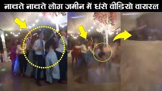 Shaadi Ki Party Mein Allah Ka Azab  Viral Video