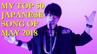 My Top 50 Japanese Songs of May 2018