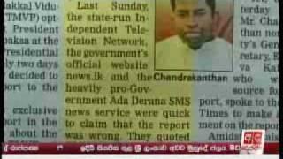 News report compromises integrity of newspaper Ada Derana tells Sunday Times