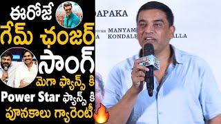 Producer Dil Raju Goosebumps Words About Game Changer Song Release  Ram Charan  Sahithi Tv