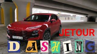 Тест драйв автомобиля JETOUR DASHING на новом проекте DORPAT DRIVE от авто компании ALLUR Auto