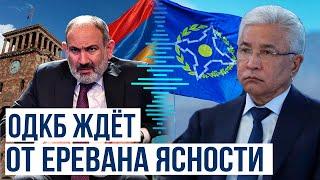 Imangali Tasmagambetov on relations between the CSTO and Armenia