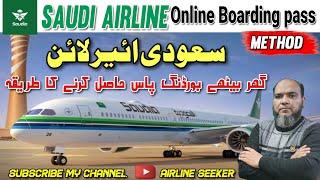 Saudi airline get Online Boarding pass Saudi Airline check-in Saudi airline baggage airline seeker