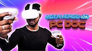 MetaVerse is Real  OCULUS QUEST 2 EXPERIENCE  VR HEADSET IN TAMIL