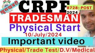 CRPF Tradesman Physical Start 2024 CRPF Tradesman Important video 2024 CRPF Tradesman Running 2024