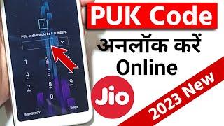 How to Unlock JIO Sim PUK Code in 2023  Jio PUK Code Kaise Nikale