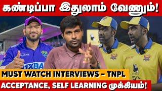Cricket Playersக்கு கண்டிப்பா இதுலாம் இருக்கணும் Must watch TNPL Interviews  Episode 1