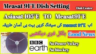 How to set measat 91°E on 4feet  asiasat 105°E to measat 91°E Dish setting Dish Center