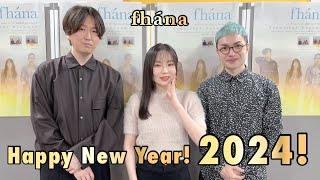 fhánaから新年のご挨拶！そしてBeautiful Dreamer ASIA Tour 2024開催！