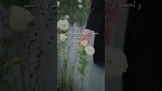 در پی هیچ نباش