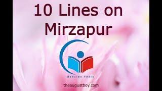 10 Lines on Mirzapur in English  Essay on Mirzapur  Facts About Mirzapur  @myguidepedia6423