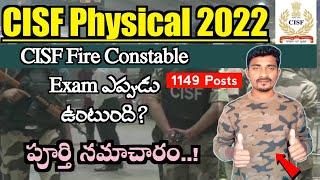 CISF Fire Constable Exam Date Update  1149 Posts  CISF Exam Update  Jobs Adda 