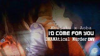 ► ID COME FOR YOU  DRAMAtical Murder CMV Koujaku x Aoba