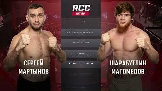 Шара БУЛЛЕТ vs Сергей МАРТЫНОВ  Жесткая рубка на RCC Intro 22  Лучшие моменты боя