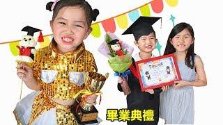 化妝表演 準備舞蹈服Janna& Jonnes幼兒園畢業典禮Make over And Dress Graduation Ceremony！