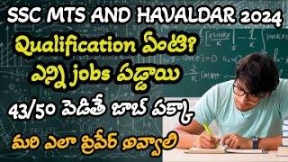 SSC MTS Tips and Tricks in telugu@kgrlogics.SSC MTS 2024 SSC MTS Preparation Strategy in Telugu